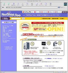 “NetShop.Too” 