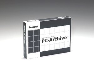 『PC-Archive1.2』 