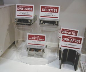 パイオニアは汎用のDVD-Rドライブを参考出展した