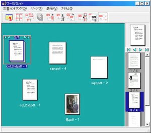 机の上に広げた複数の文書を、手でまとめる感覚で整理ができる。ドラッグ&ドロップである1.PDFを他の2.PDF上に載せると、自動的に2.PDFの後ろに1.PDFが追加される。逆に複数ページのPDFを簡単に1ページ単位に分割できるのも便利だ