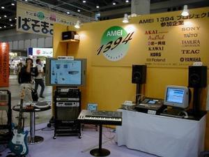 AMEIブースではIEEE1394を音楽制作に利用する“AMEI 1394プロジェクト”のデモ機を展示した 