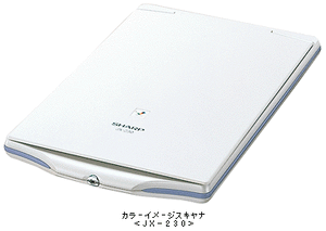 ASCII.jpシャープ、A4カラーイメージスキャナー『JX-230』を発売