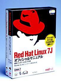 Red Hat 7Jオフィシャルマニュアルの写真