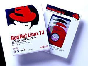 Red Hat 7Jオフィシャルマニュアルの写真