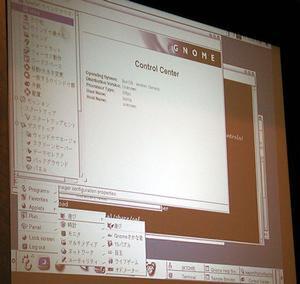 GNOME 1.2の画面