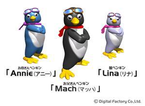 Ascii Jp Kondara Mnu Linux のペンギンの愛称が決定