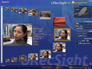 URecSight for Imagestation画面