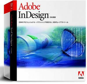 Ascii Jp アドビ Adobe Indesign 日本語版 を01年2月上旬に発売