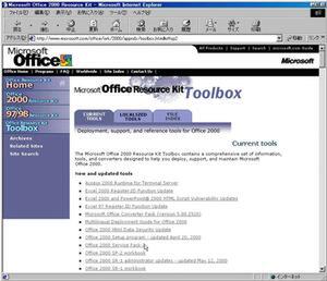 Microsoft Office 2000 Resource Kit Toolbox