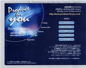“Produce-for you”のトップ画面