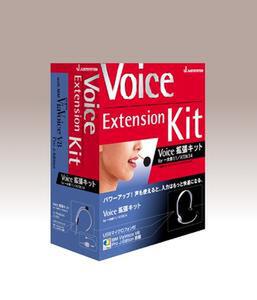 ASCII.jp：Voice一太郎11／VoiceATOK14