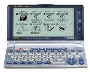 ASCII.jp：シャープ、辞書8冊を収録した電子辞書を発売