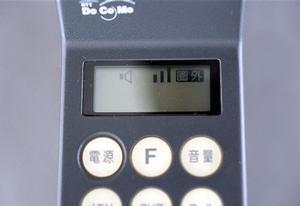 ASCII.jp第1回　NTT移動通信(NTTドコモ)・TZ-803B 携帯電話