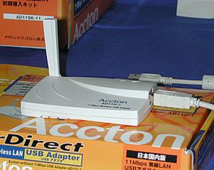 USB接続タイプのIEEE802.11b対応無線LANアダプター『airDirect』