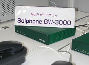 米Solphone社のVoce/FAX over IP Gateway製品『GW-3000』