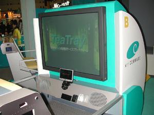 TeaTrayは主にクルマを対象としており、携帯電話とカーナビゲーションシステムへのエージェント組み込みを考えているという