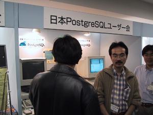 日本PostgreSQLユーザ会