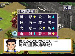 Ascii Jp サクラ大戦2 君 死にたもうことなかれ 2 2