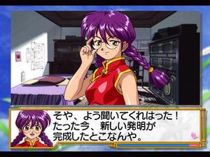 Ascii Jp サクラ大戦2 君 死にたもうことなかれ 1 2