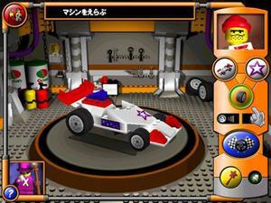 レースマシン選択画面