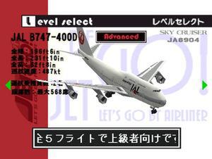 ASCII.jp：ジェットでGO！発売情報