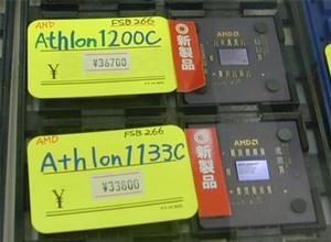 FSB 266MHz版Athlon