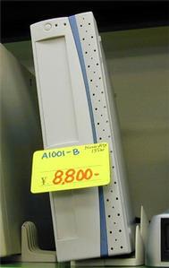 A1001-B