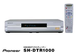 SH-DTR1000