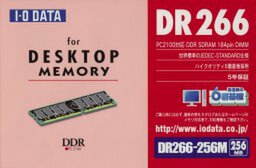 『DR266-256M』の製品パッケージ