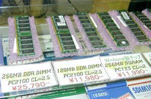 DDR SDRAM値下がり