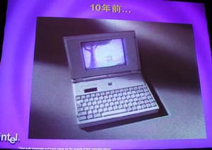 Intel386SLを搭載したポータブルパソコン