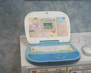 Ascii Jp キッズコンピューターが続々と登場 東京おもちゃショー