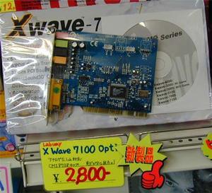 Xwave 7100 OPTICAL