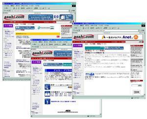 左から、asahi.com上のイベント情報、アスキーデジタル用語辞典、パソコン/IT関連ニュース