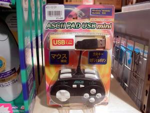 ASCII PAD USB MINI