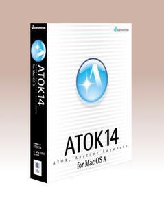 ATOK14 for Mac OS Xのパッケージ