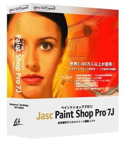 『Paint Shop Pro7J』のパッケージ
