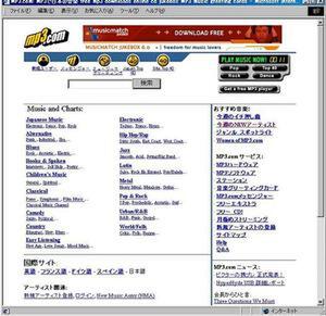 “japan.mp3.com”のトップページ