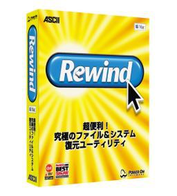 『Rewind日本語版』の製品パッケージ