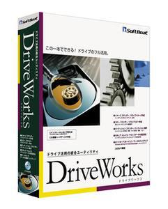 『DriveWorks』