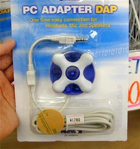 PC ADAPTER DAP