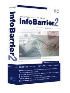 『InfoBarrier 2』のパッケージ