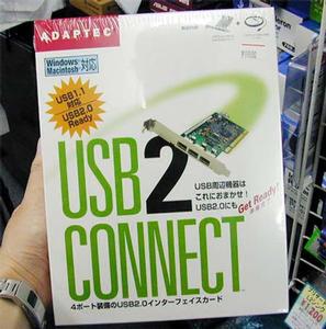USB2connect