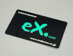 ツクモeX.カード