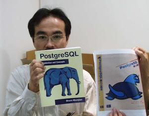 Bruce Mojian著「PostgreSQL」とゲラ刷り画面