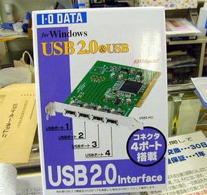 USB2-PCI