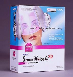 『SmartVoice 4 XP』(パッケージ)