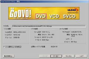Ulead VideoStudio 5 Go!DVD