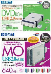 DVD-i16/US2＆MOA-i640S/US2