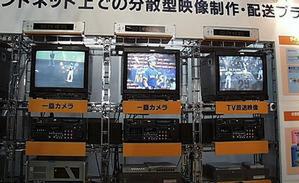 NTTの分散型映像配信